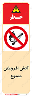 Cigarettes , fire , سیگار , کشیدن , روشن کردن , شعله , آتش , جرقه , 
