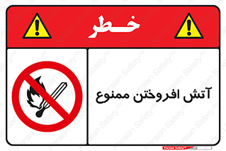 Cigarettes , fire , سیگار , کشیدن , روشن کردن , شعله , آتش , جرقه , 