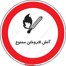 Cigarettes , fire , سیگار , کشیدن , روشن کردن , شعله , آتش , جرقه , 