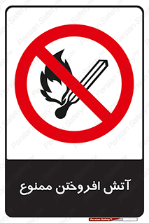 Cigarettes , fire , سیگار , کشیدن , روشن کردن , شعله , آتش , جرقه , 
