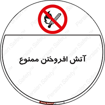Cigarettes , fire , سیگار , کشیدن , روشن کردن , شعله , آتش , جرقه , 