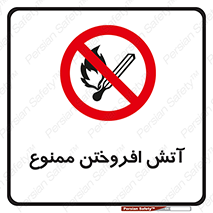 Cigarettes , fire , سیگار , کشیدن , روشن کردن , شعله , آتش , جرقه , 