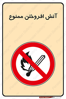 Cigarettes , fire , سیگار , کشیدن , روشن کردن , شعله , آتش , جرقه , 