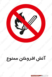 Cigarettes , fire , سیگار , کشیدن , روشن کردن , شعله , آتش , جرقه , 