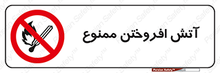 Cigarettes , fire , سیگار , کشیدن , روشن کردن , شعله , آتش , جرقه , 