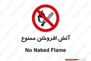 Cigarettes , fire , سیگار , کشیدن , روشن کردن , شعله , آتش , جرقه , 