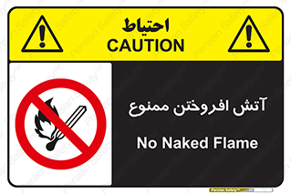 Cigarettes , fire , سیگار , کشیدن , روشن کردن , شعله , آتش , جرقه , 