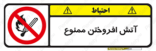 Cigarettes , fire , سیگار , کشیدن , روشن کردن , شعله , آتش , جرقه , 