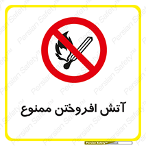Cigarettes , fire , سیگار , کشیدن , روشن کردن , شعله , آتش , جرقه , 