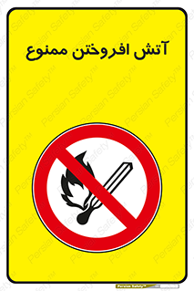 Cigarettes , fire , سیگار , کشیدن , روشن کردن , شعله , آتش , جرقه , 