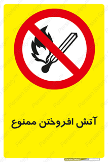 Cigarettes , fire , سیگار , کشیدن , روشن کردن , شعله , آتش , جرقه , 