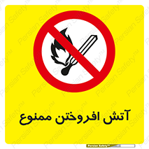Cigarettes , fire , سیگار , کشیدن , روشن کردن , شعله , آتش , جرقه , 