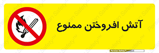 Cigarettes , fire , سیگار , کشیدن , روشن کردن , شعله , آتش , جرقه , 