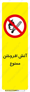 Cigarettes , fire , سیگار , کشیدن , روشن کردن , شعله , آتش , جرقه , 