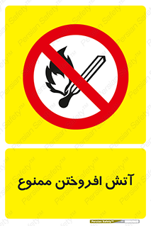 Cigarettes , fire , سیگار , کشیدن , روشن کردن , شعله , آتش , جرقه , 