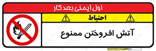 Cigarettes , fire , سیگار , کشیدن , روشن کردن , شعله , آتش , جرقه , 
