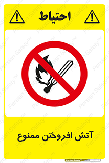 Cigarettes , fire , سیگار , کشیدن , روشن کردن , شعله , آتش , جرقه , 