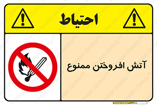 Cigarettes , fire , سیگار , کشیدن , روشن کردن , شعله , آتش , جرقه , 