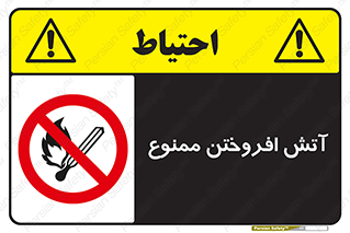 Cigarettes , fire , سیگار , کشیدن , روشن کردن , شعله , آتش , جرقه , 