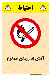 Cigarettes , fire , سیگار , کشیدن , روشن کردن , شعله , آتش , جرقه , 