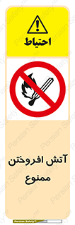 Cigarettes , fire , سیگار , کشیدن , روشن کردن , شعله , آتش , جرقه , 