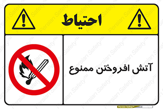 Cigarettes , fire , سیگار , کشیدن , روشن کردن , شعله , آتش , جرقه , 