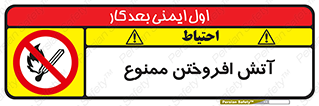 Cigarettes , fire , سیگار , کشیدن , روشن کردن , شعله , آتش , جرقه , 