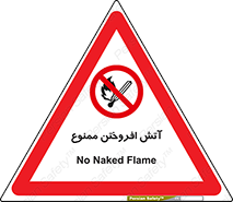 Cigarettes , fire , سیگار , کشیدن , روشن کردن , شعله , آتش , جرقه , 