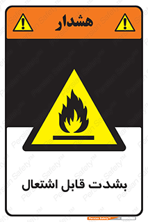 Cigarettes , fire , سیگار , کشیدن , روشن کردن , شعله , آتش , جرقه , خطر , 