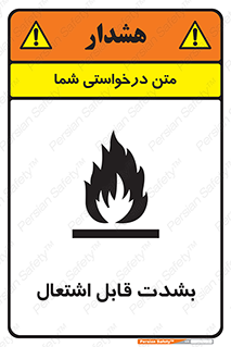 Cigarettes , fire , سیگار , کشیدن , روشن کردن , شعله , آتش , جرقه , خطر , 