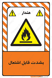 Cigarettes , fire , سیگار , کشیدن , روشن کردن , شعله , آتش , جرقه , خطر , 