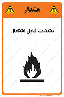 Cigarettes , fire , سیگار , کشیدن , روشن کردن , شعله , آتش , جرقه , خطر , 