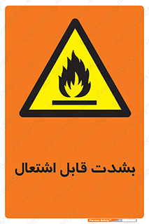 Cigarettes , fire , سیگار , کشیدن , روشن کردن , شعله , آتش , جرقه , خطر , 