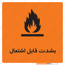 Cigarettes , fire , سیگار , کشیدن , روشن کردن , شعله , آتش , جرقه , خطر , 