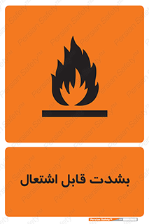 Cigarettes , fire , سیگار , کشیدن , روشن کردن , شعله , آتش , جرقه , خطر , 