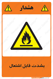Cigarettes , fire , سیگار , کشیدن , روشن کردن , شعله , آتش , جرقه , خطر , 