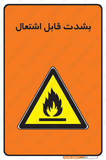 Cigarettes , fire , سیگار , کشیدن , روشن کردن , شعله , آتش , جرقه , خطر , 