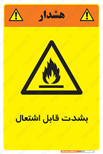 Cigarettes , fire , سیگار , کشیدن , روشن کردن , شعله , آتش , جرقه , خطر , 