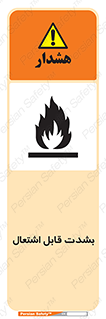 Cigarettes , fire , سیگار , کشیدن , روشن کردن , شعله , آتش , جرقه , خطر , 