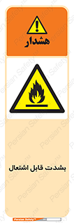 Cigarettes , fire , سیگار , کشیدن , روشن کردن , شعله , آتش , جرقه , خطر , 