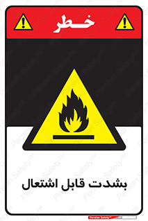 Cigarettes , fire , سیگار , کشیدن , روشن کردن , شعله , آتش , جرقه , خطر , 