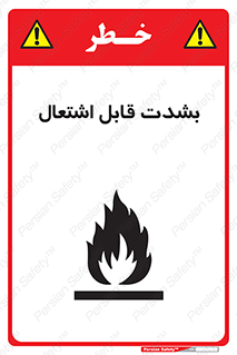 Cigarettes , fire , سیگار , کشیدن , روشن کردن , شعله , آتش , جرقه , خطر , 