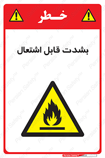 Cigarettes , fire , سیگار , کشیدن , روشن کردن , شعله , آتش , جرقه , خطر , 