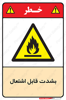 Cigarettes , fire , سیگار , کشیدن , روشن کردن , شعله , آتش , جرقه , خطر , 