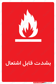 Cigarettes , fire , سیگار , کشیدن , روشن کردن , شعله , آتش , جرقه , خطر , 