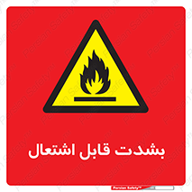 Cigarettes , fire , سیگار , کشیدن , روشن کردن , شعله , آتش , جرقه , خطر , 