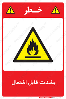 Cigarettes , fire , سیگار , کشیدن , روشن کردن , شعله , آتش , جرقه , خطر , 