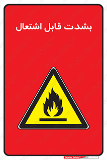 Cigarettes , fire , سیگار , کشیدن , روشن کردن , شعله , آتش , جرقه , خطر , 