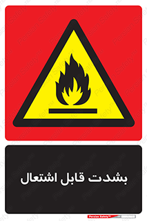Cigarettes , fire , سیگار , کشیدن , روشن کردن , شعله , آتش , جرقه , خطر , 