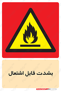 Cigarettes , fire , سیگار , کشیدن , روشن کردن , شعله , آتش , جرقه , خطر , 